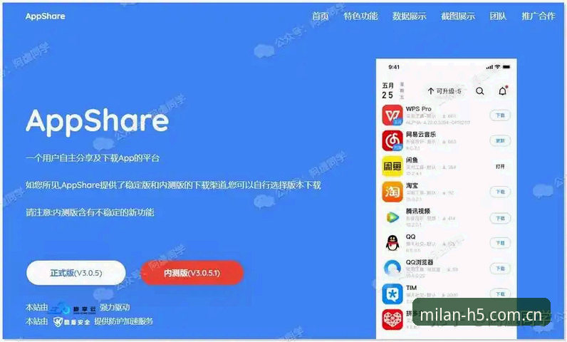 为什么说安卓端赛事数据体验的关键在于版本选择？