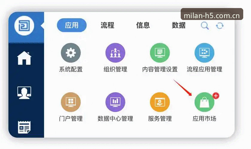 米兰平台iOS版深度评测：从v2.3.1看移动端赛事数据系统的进化逻辑